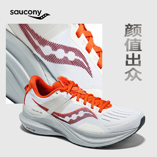 saucony 索康尼 坦途TEMPUS专业支撑缓震跑鞋男跑步鞋运动鞋白桔42