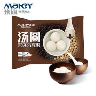 MaKY 米旗 榛子巧克力汤圆速冻汤圆25只500g/袋元宵节生鲜甜品家庭装2024年