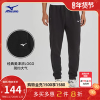 Mizuno 美津浓 男子秋冬简约束脚裤ESSENTIAL城市休闲运动长裤