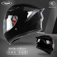 YEMA 野马 3C认证电动车头盔 摩托车全盔 亮黑-透明+防雾贴片