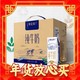  春节年货礼盒、爆款再补货：MENGNIU 蒙牛 特仑苏纯牛奶利乐钻250mL*16包 全脂牛奶 10月产　