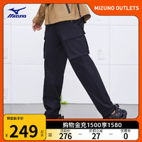 Mizuno 美津浓 男秋冬纯色防泼水科技宽松弹力长裤MIGRANT工装裤