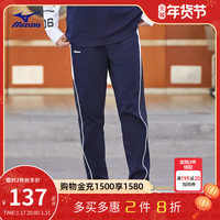 Mizuno美津浓男秋冬舒适复古百搭运动卫裤HERITAGE棒球文化长裤