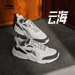 LI-NING 李宁 云海丨经典休闲鞋2024男鞋轻便老爹鞋透气时尚运动鞋AGCT427
