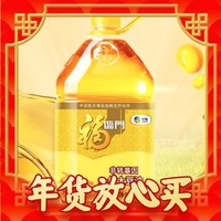 爆卖年货：福临门 非转基因 一级大豆油 5L