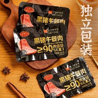 88VIP：黃金香 黑豬午餐肉180g