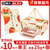 田良季【】红颜99奶油甜草莓品种牛奶大凉山草莓礼盒年货品物盒 2盒礼盒装 特大果（单果20-25g）