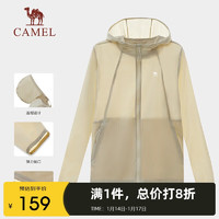 骆驼（CAMEL）防晒衣女户外遮阳连帽清爽时尚休闲防晒服外套UPF40+ A012252006H 海贝色女