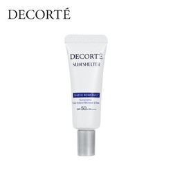 COSME DECORTE 黛珂 多重防晒乳 15g-防水型