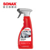 索纳克斯（SONAX）德国车用漆面清洁剂工业粉尘油污铁粉去除剂500ml