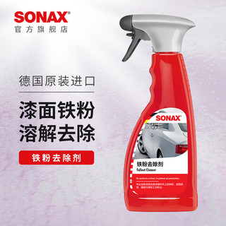 索纳克斯（SONAX）德国车用漆面清洁剂工业粉尘油污铁粉去除剂500ml