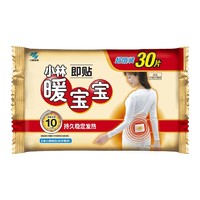 小林制药 一次性使用取暖片 30片