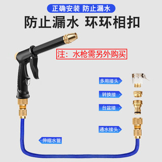 悦野 洗车水枪水管 高压水枪水管家用汽车水枪伸缩水管刷22米