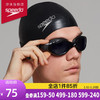 速比涛（Speedo） 硅胶泳帽 舒适长发 防水男女士成人硅胶加厚游泳帽 专业游泳装备 圆顶抗阻款 黑色