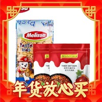 爆卖年货：Melissa 麦丽莎 汪汪巡逻队卡通儿童意面500g+番茄肉酱250g*2