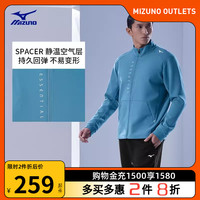 Mizuno 美津浓 男子简约印花弹力ESSENTIAL城市休闲立领外套