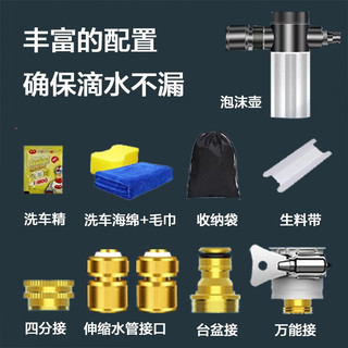 智汇 家用高压浇花洗车水枪 便携式强力喷水枪双重可调节增压汽车冲洗伸缩水管软管枪头刷车庭院清洁工具 +15米伸缩水管 可伸缩便携洗车水枪增压水管+泡沫壶