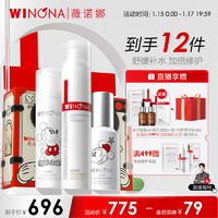 WINONA 薇诺娜 舒敏修护套装爽肤水+特护霜+精华护肤品乳液面霜化妆品 水霜精华套装 14件赠品