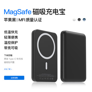 犀狼 磁吸充电宝magsafe适用苹果无线15promax超级快充2023iph