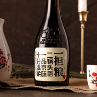 一担粮老北京二锅头 白酒 年货 42度清香型 小逗号 251ml单支