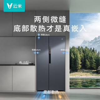 云米510L超薄零嵌入式大容量对开门冰箱+10公斤纤薄变频大容量洗衣机Master 冰洗套装