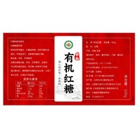 云南手工纯甘蔗有机老红糖块蔗糖 2斤巧家小碗红糖