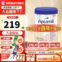 Aptamil 爱他美 白金版 较大婴儿奶粉 德版 2段 800g