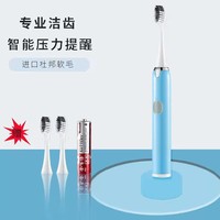 TOOTHBRUSH 星闪亮 旗舰店成人充电声波震动软毛防水情侣款学生党电动牙刷