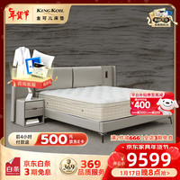 金可儿（Kingkoil）真皮床主卧室婚房实木单双人床繁星床架带屏耳月球灰1.8米*2米