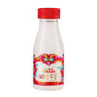 SHINY MEADOW 每日鲜语 国产鲜牛奶 250ml*7+高钙有机 250ml*2