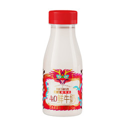 每日鲜语 高端4.0鲜牛奶250ml*9瓶装