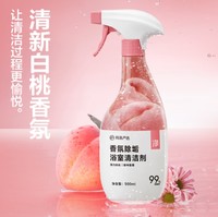 YANXUAN 网易严选 香氛浴室清洁剂 500ml*2