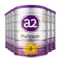 a2 艾尔 新紫白金版 幼儿配方奶粉 3段900g*6罐装