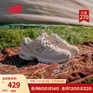 new balance 530系列 中性休闲运动鞋 MR530SH 月光米色 36