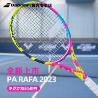 BABOLAT 百保力 百宝力网球拍全碳素专业网球拍纳达尔23款PA RAFA