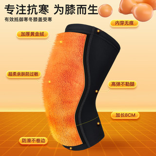 LI-NING 李宁 护膝