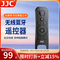 JJC 适用尼康遥控器Z30 Z6II Z6二代 Z7II Z7二代 Zf Zfc Z5 Z50无线蓝牙快门 微单相机配件ML-L7