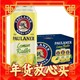 移动端、爆卖年货、京东百亿补贴：PAULANER 保拉纳 柠檬味精酿果啤500ml*12罐装 礼盒装 送礼年货