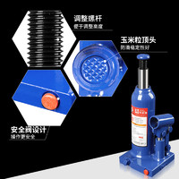 TORIN 通润立式液压千斤顶小汽车用汽修油压车载立顶货车用省力换胎工具