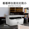 HP 惠普 m30w小型家用激光打印机复印扫描一体机办公黑白a4商用手机无线远程1188W三合一多功能复印机136wm