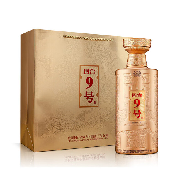 GUOTAI/国台龙年生肖纪念酱香型白酒盒装53%vol 500mL 【报价价格评测 GUOTAI/国台龙年生肖纪念酱香型白酒盒装53%vol 500mL 【报价价格评测