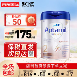 Aptamil 爱他美 白金德文版HMO 婴幼儿配方奶粉 德白2段800g