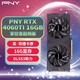 PNY 必恩威 RTX4060Ti 16GB Gaming VERTO 独立显卡