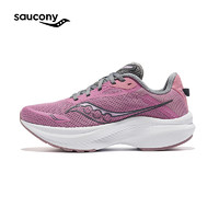 Saucony索康尼脉冲3缓震跑步鞋女日常训练跑鞋回弹运动鞋紫灰37.5