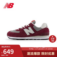 new balance 运动鞋24年男鞋女鞋复古户外百搭休闲鞋574系列U574BGH 36 36(脚长22CM)