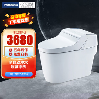 Panasonic 松下 CH2367WSC30 智能坐便器 300mm坑距