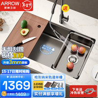 ARROW 箭牌卫浴 箭牌（ARROW）厨房水槽304不锈钢枪灰纳米仿手工水槽