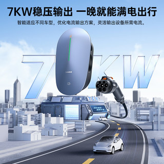 BASEUS 倍思 适用特斯拉充电桩 新能源7KW家用 比亚迪小鹏极氪m9 4G版30米安装 刷卡版