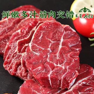 山之笙国产 内蒙古大草原 新鲜原切牛腱子肉 现杀 鲜切牛腱子 0.5kg