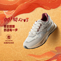 LI-NING 李宁 新年-日进斗金 001初心V2丨明星同款轻量减震经典休闲男鞋AGCU061 39